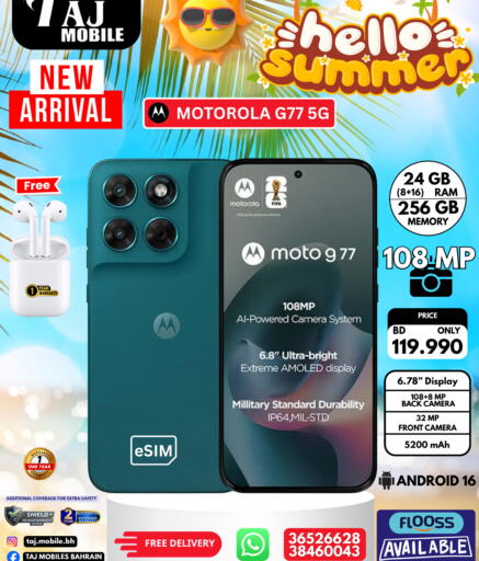 available at Taj Mobiles in Bahrain