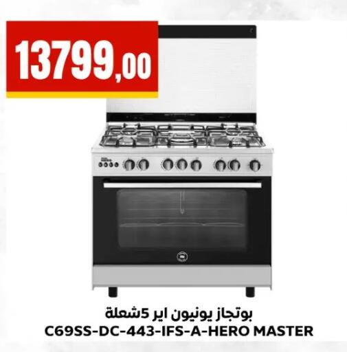 available at El Mahlawy Stores in Egypt - Cairo