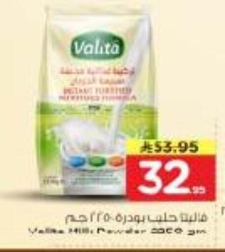 available at نستو in مملكة العربية السعودية, السعودية, سعودية - الرياض