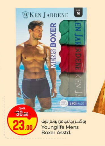 available at باريس هايبرماركت in قطر - الوكرة