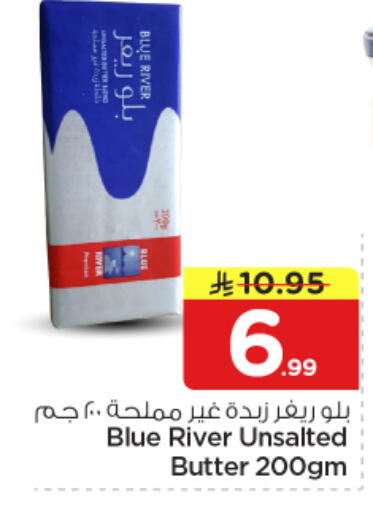 available at Nesto in KSA, Saudi Arabia, Saudi - Buraidah