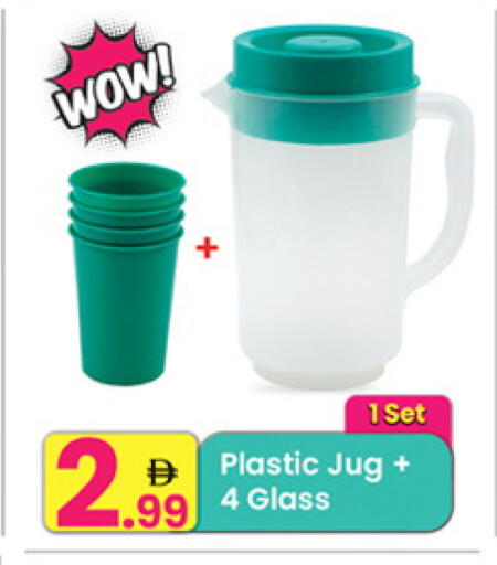 available at Everyday Center in UAE - Sharjah / Ajman