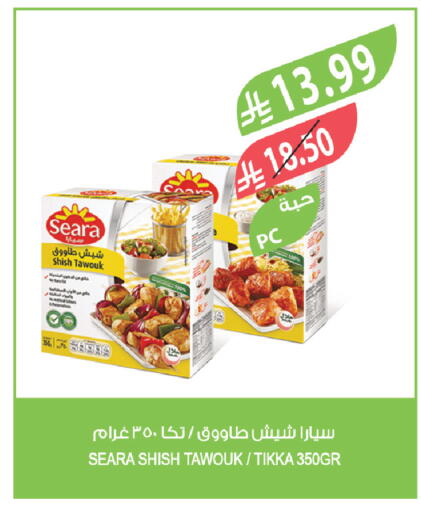 available at المزرعة in مملكة العربية السعودية, السعودية, سعودية - تبوك
