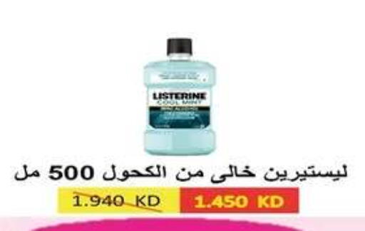 available at جمعية اشبيلية التعاونية in الكويت - مدينة الكويت