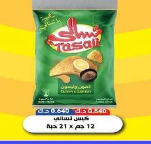 available at Al dhaher co-op society in Kuwait - Ahmadi Governorate