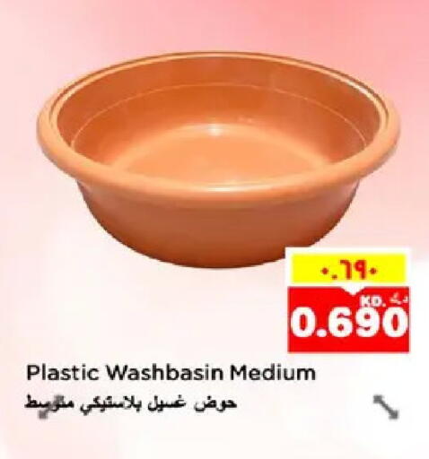 available at نستو هايبر ماركت in الكويت - مدينة الكويت