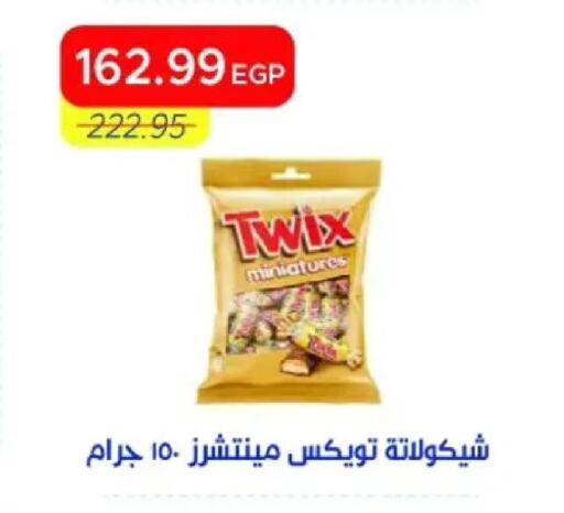 available at Metro Market  in Egypt - Cairo