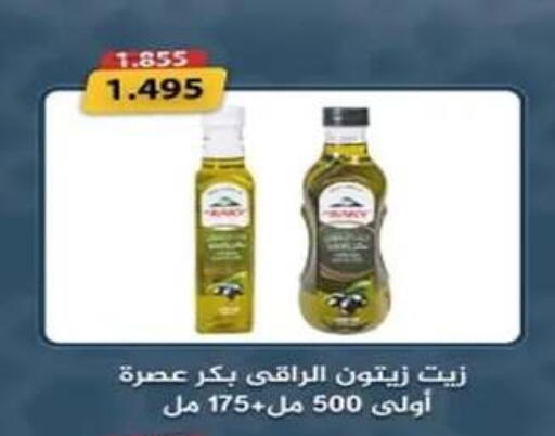 available at جمعية اشبيلية التعاونية in الكويت - مدينة الكويت