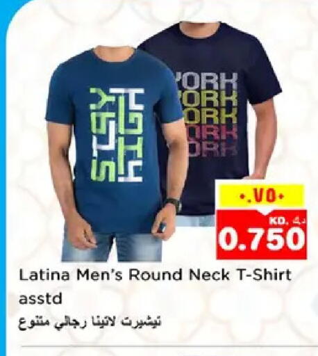 available at نستو هايبر ماركت in الكويت - مدينة الكويت