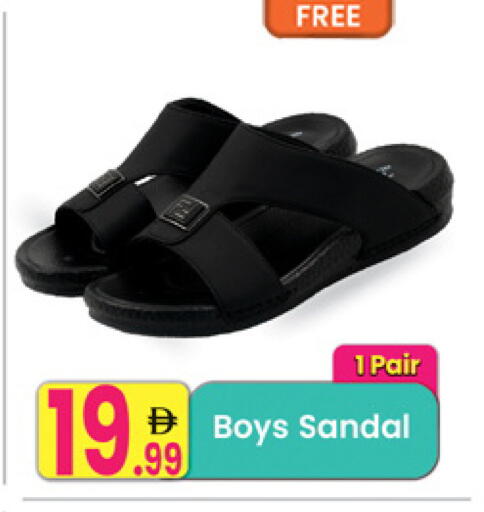available at Everyday Center in UAE - Sharjah / Ajman