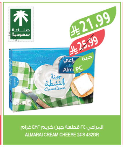 available at المزرعة in مملكة العربية السعودية, السعودية, سعودية - جازان