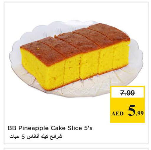 Pineapple available at Nesto Hypermarket in UAE - Sharjah / Ajman