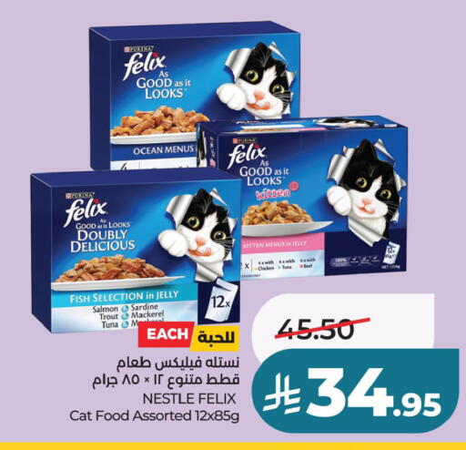 available at لولو هايبرماركت in مملكة العربية السعودية, السعودية, سعودية - حفر الباطن
