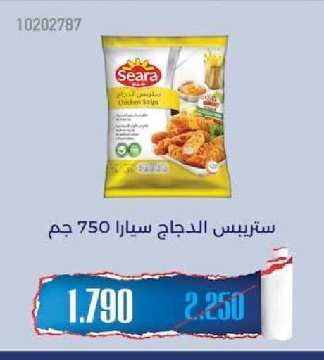 available at جمعية مشرف التعاونية in الكويت - مدينة الكويت
