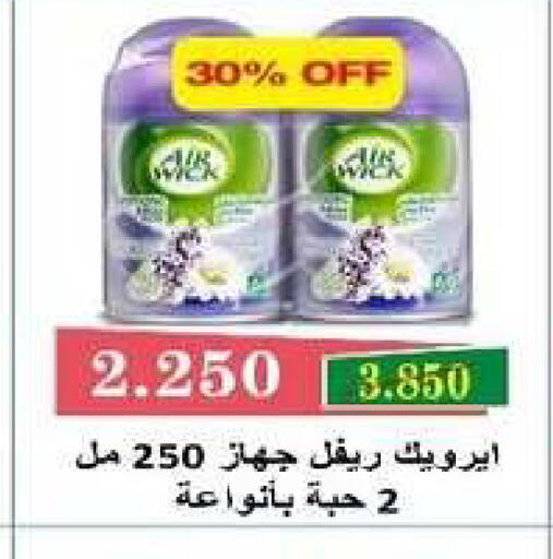 available at Al dhaher co-op society in Kuwait - Ahmadi Governorate