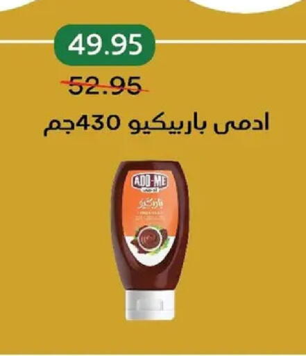 available at بيك مارت in Egypt - القاهرة