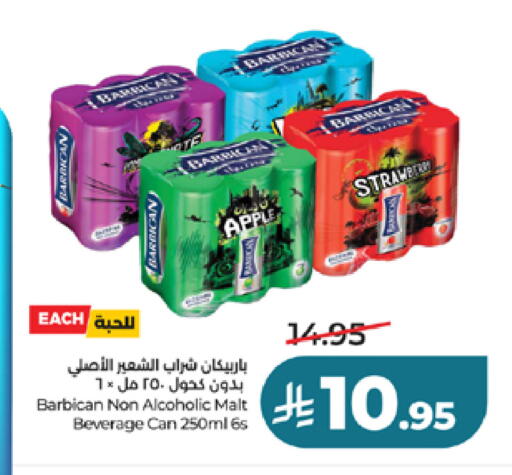 Apple available at LULU Hypermarket in KSA, Saudi Arabia, Saudi - Yanbu