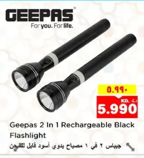 available at نستو هايبر ماركت in الكويت - مدينة الكويت
