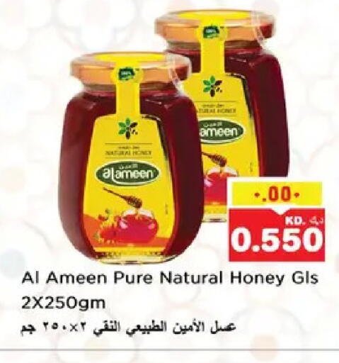 available at نستو هايبر ماركت in الكويت - مدينة الكويت