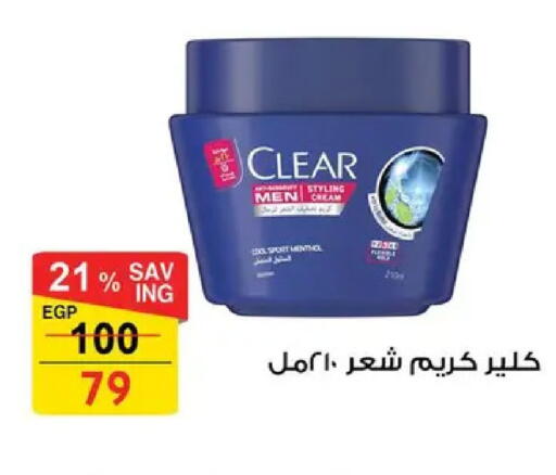 available at Fathalla Market  in Egypt - Cairo