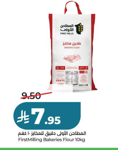available at LULU Hypermarket in KSA, Saudi Arabia, Saudi - Dammam