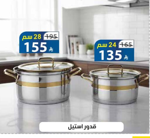 available at Alhadaya Center in KSA, Saudi Arabia, Saudi - Jeddah