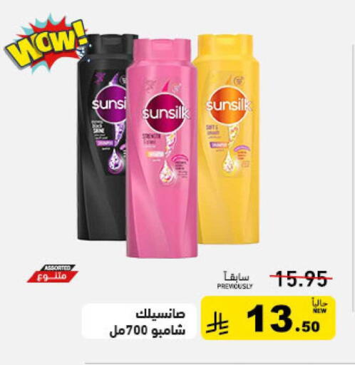 available at أسواق رامز in مملكة العربية السعودية, السعودية, سعودية - حفر الباطن