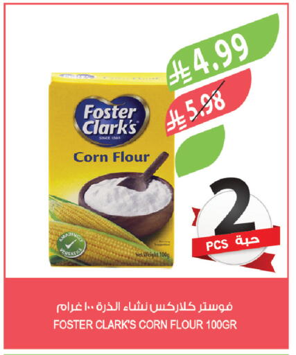 available at Farm  in KSA, Saudi Arabia, Saudi - Yanbu