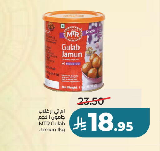 available at LULU Hypermarket in KSA, Saudi Arabia, Saudi - Unayzah