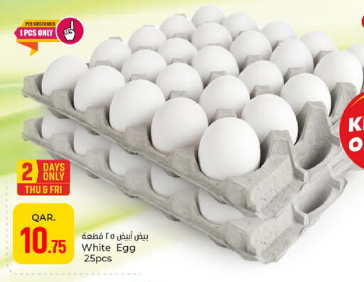 available at Paris Hypermarket in Qatar - Al Khor