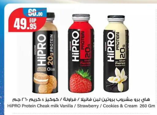 Strawberry Vanilla available at جيان مصر in Egypt - القاهرة