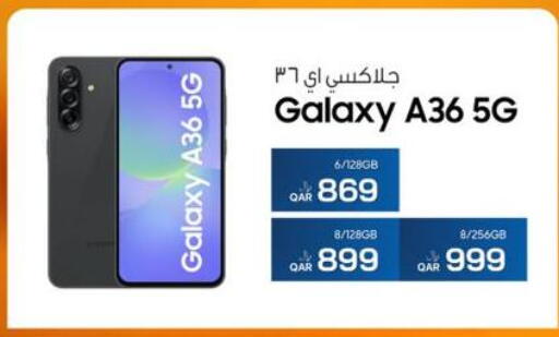 available at آر بـــي تـــك in قطر - الشمال