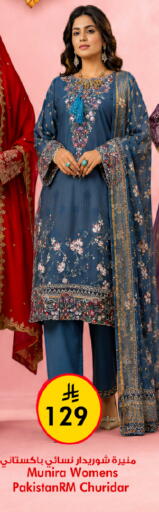 available at Nesto in KSA, Saudi Arabia, Saudi - Al-Kharj
