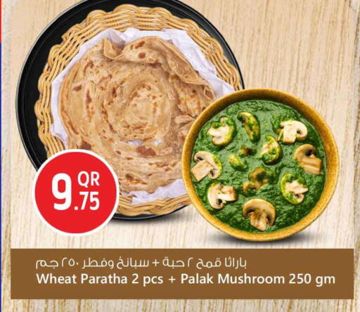 Mushroom available at Safari Hypermarket in Qatar - Al Daayen