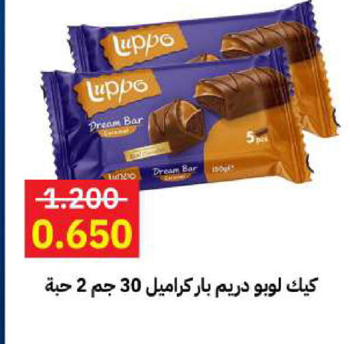 available at Sabah Al-Ahmad Cooperative Society in Kuwait - Kuwait City