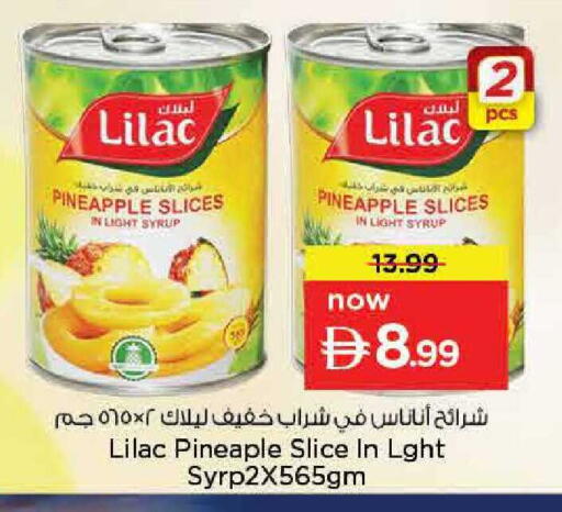 Pineapple available at نستو هايبرماركت in الإمارات العربية المتحدة , الامارات - دبي
