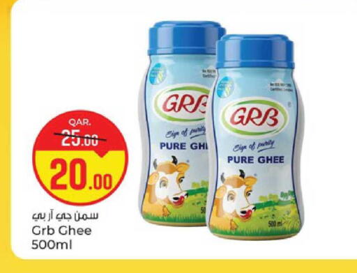 available at باريس هايبرماركت in قطر - الخور