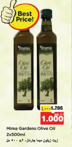 available at نستو هايبر ماركت in الكويت - مدينة الكويت