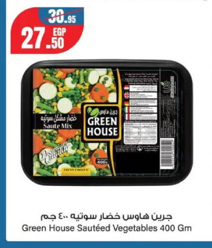 available at Géant Egypt in Egypt - Cairo