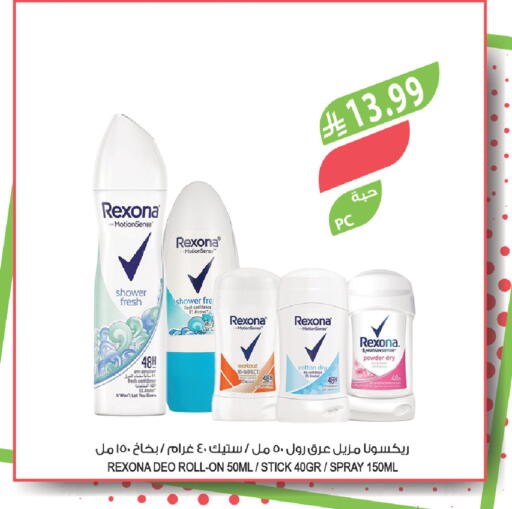 available at المزرعة in مملكة العربية السعودية, السعودية, سعودية - سيهات