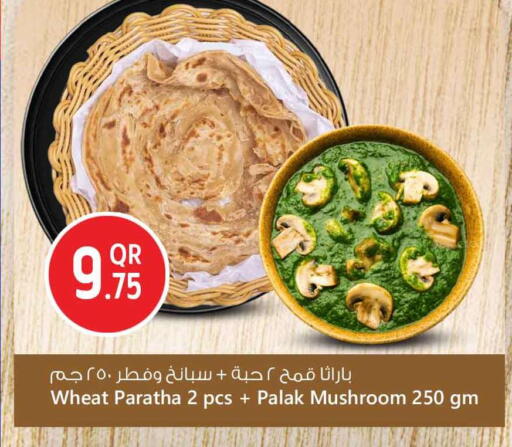 Mushroom available at Safari Hypermarket in Qatar - Al Khor