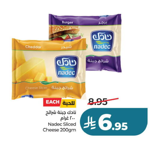 available at لولو هايبرماركت in مملكة العربية السعودية, السعودية, سعودية - حفر الباطن