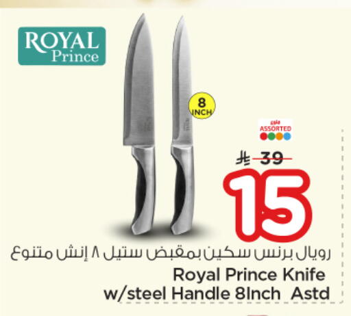 available at Nesto in KSA, Saudi Arabia, Saudi - Al-Kharj