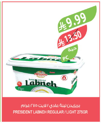 available at المزرعة in مملكة العربية السعودية, السعودية, سعودية - سيهات