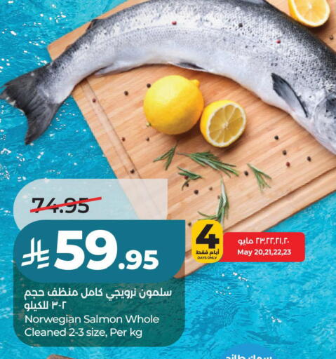 available at لولو هايبرماركت in مملكة العربية السعودية, السعودية, سعودية - حفر الباطن
