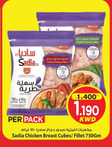 available at مارك & سايف in الكويت - مدينة الكويت