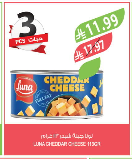 available at المزرعة in مملكة العربية السعودية, السعودية, سعودية - سيهات