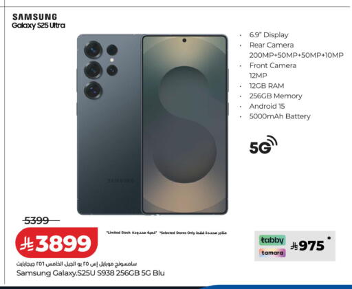 available at LULU Hypermarket in KSA, Saudi Arabia, Saudi - Tabuk