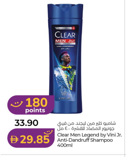 available at لولو هايبرماركت in الإمارات العربية المتحدة , الامارات - الشارقة / عجمان