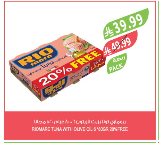 available at Farm  in KSA, Saudi Arabia, Saudi - Saihat